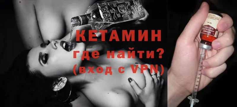 KRAKEN вход  Слюдянка  Кетамин VHQ 