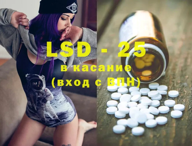 ЛСД экстази ecstasy  ОМГ ОМГ маркетплейс  Слюдянка 